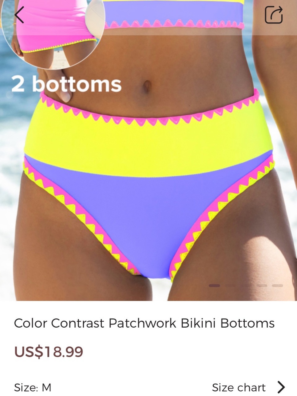 Popvil Color Contrast Patchwork Bikini Bottoms - Neon Yellow & Purple